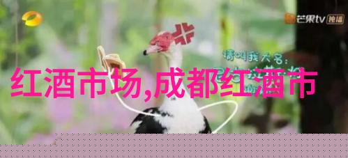 品丽珠干红葡萄酒多少钱一瓶品丽珠干红葡萄酒特点