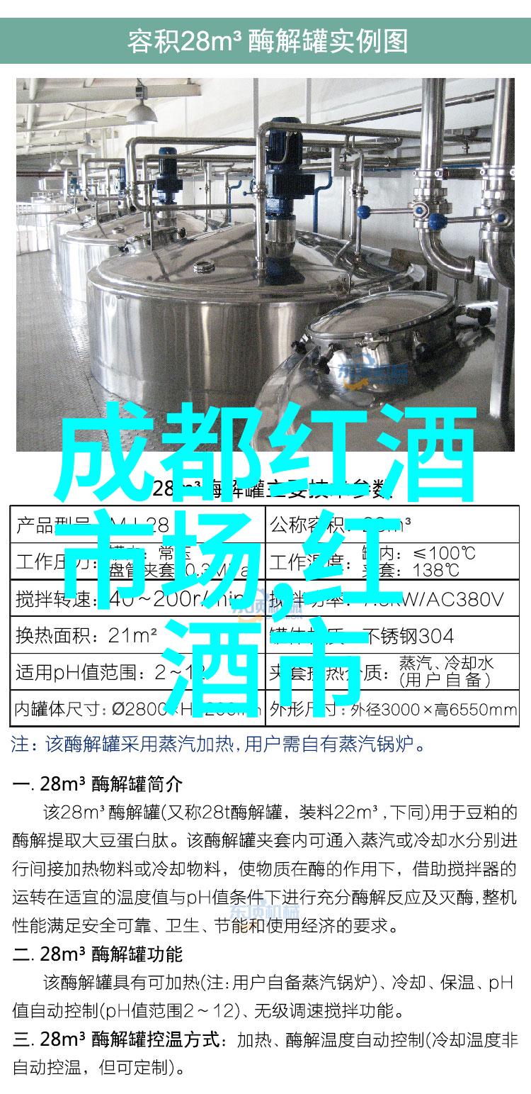 王朝干红葡萄酒价格