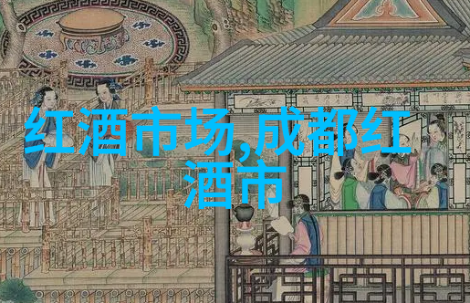 科比埃干红葡萄酒价格科比埃干红葡萄酒怎么样
