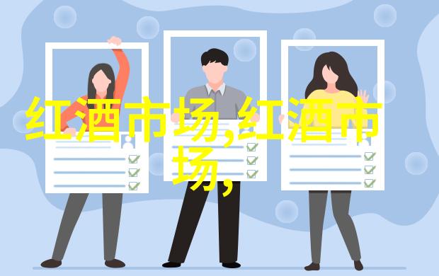 上梅多克干红葡萄酒价格上梅多克干红葡萄酒怎么样